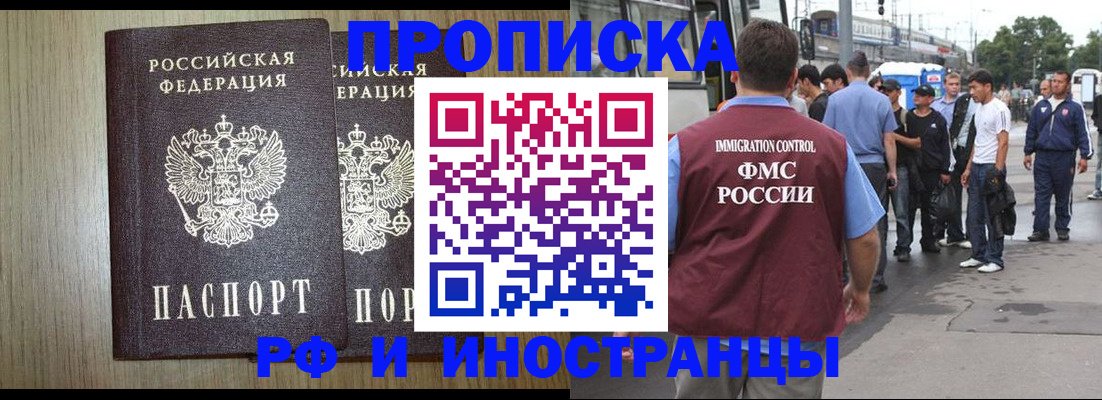 регистрация в Шумерле